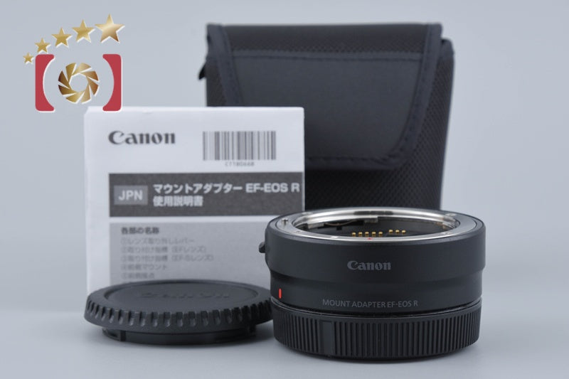 Canon Mount Adapter EF-EOS R