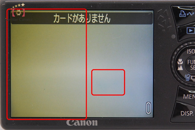 Canon IXY Digital 920 IS Silver 10.0 MP Digital Camera
