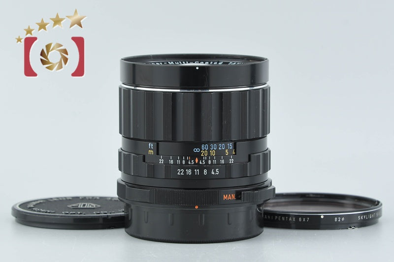 PENTAX SMC TAKUMAR 6x7 75mm f/4.5