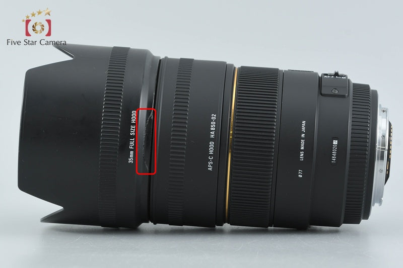 Sigma 85mm f/1.4 DG HSM for Canon w/ Box