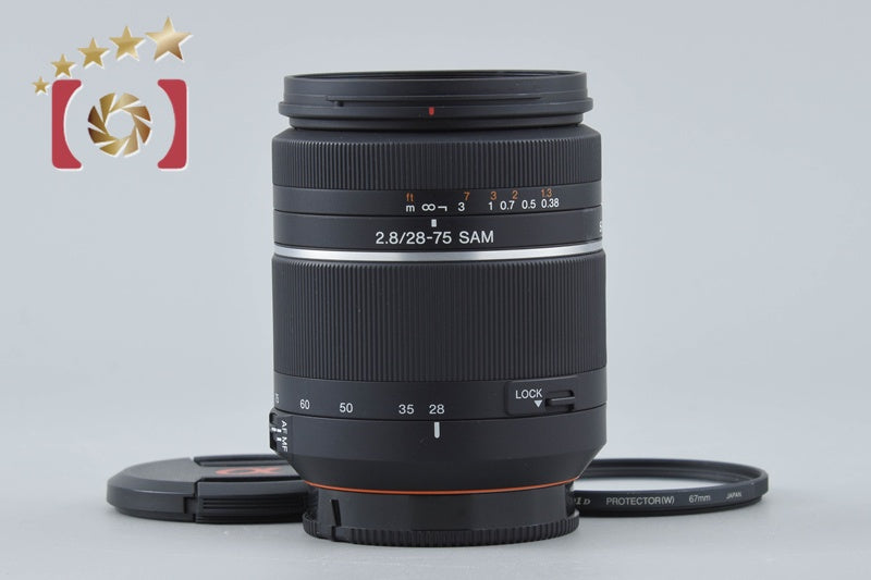 Sony 28-75mm f/2.8 SAM SAL2875