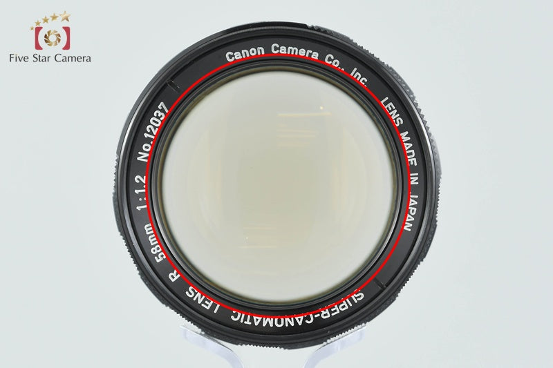 Canon SUPER-CANOMATIC R 58mm f/1.2