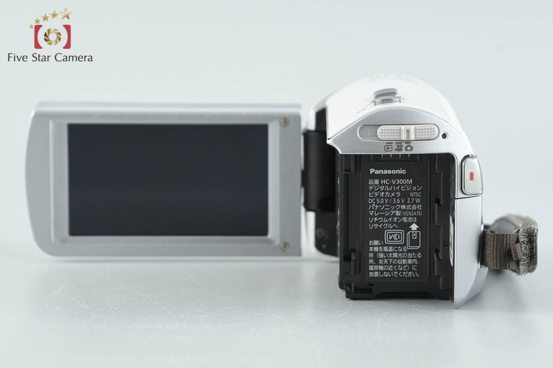 Panasonic HC-V300M White Digital Hi-Vision Video Camera w/ Box