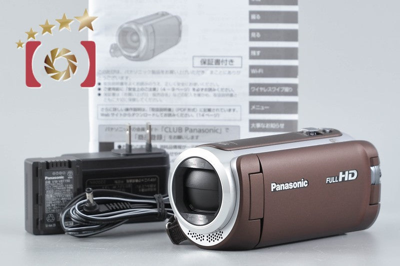 Panasonic HC-W590MS Brown Digital Hi-Vision Video Camera