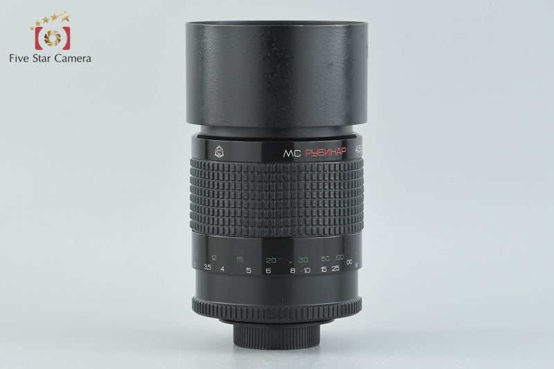 Lzos MC RUBINAR 300mm f/4.5 M42 Mount Lens