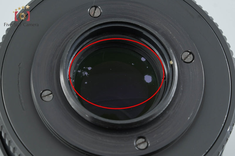 Lzos MC RUBINAR 300mm f/4.5 M42 Mount Lens