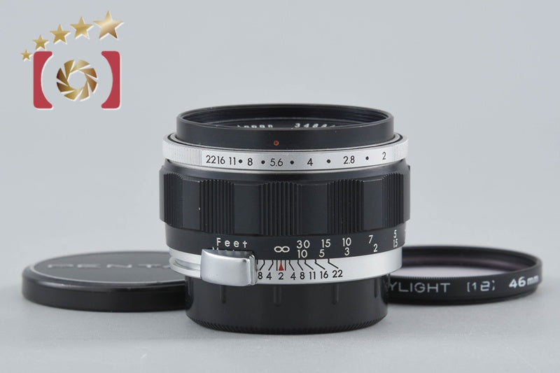 PENTAX Auto-Takumar 55mm f/2 M42 Mount Lens