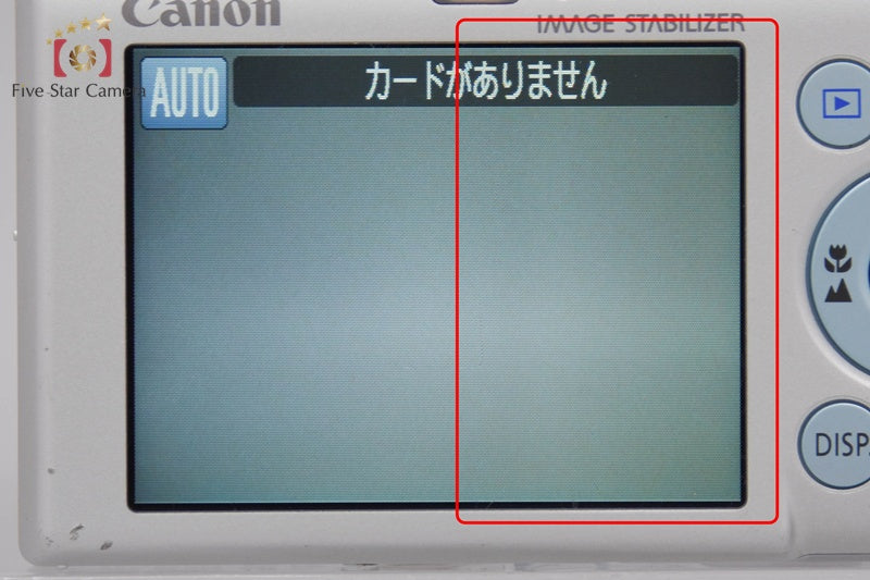 Canon IXY Digital 110 IS Blue 10.0 MP Digital Camera