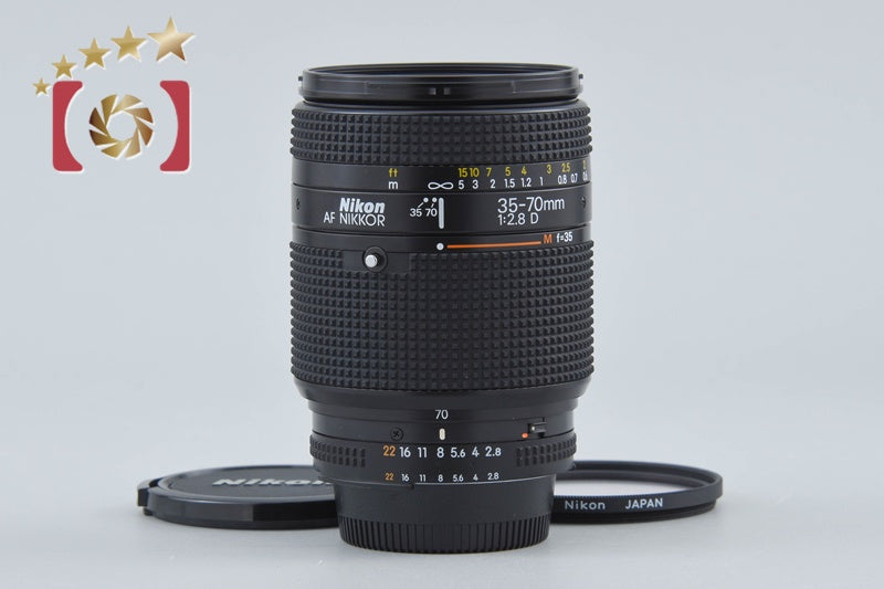 Nikon AF NIKKOR 35-70mm f/2.8 D