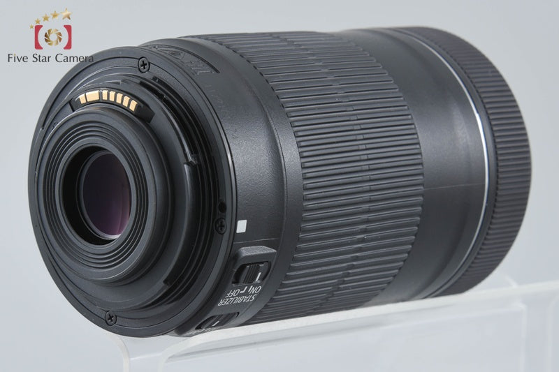 Canon EF-S 55-250mm f/4-5.6 IS STM