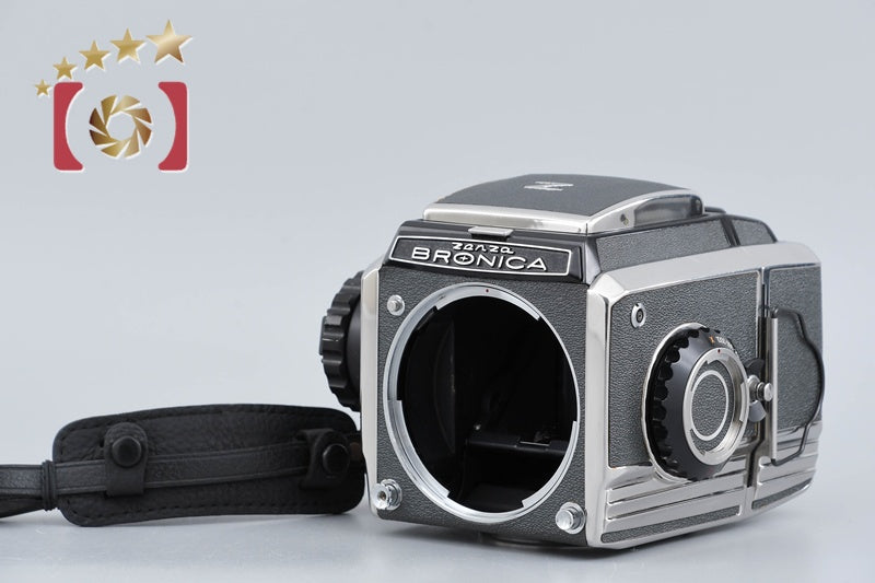 Zenza Bronica S2 Later Model Black Medium Format Film Camera Body