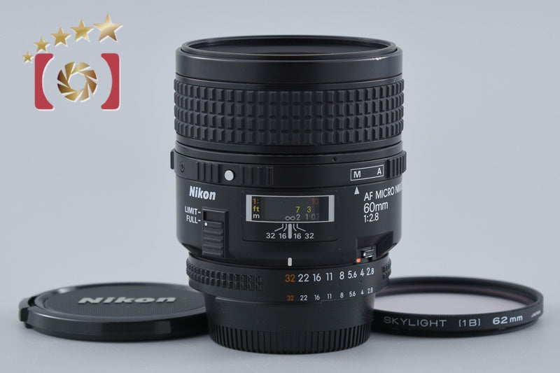 Nikon AF MICRO NIKKOR 60mm f/2.8