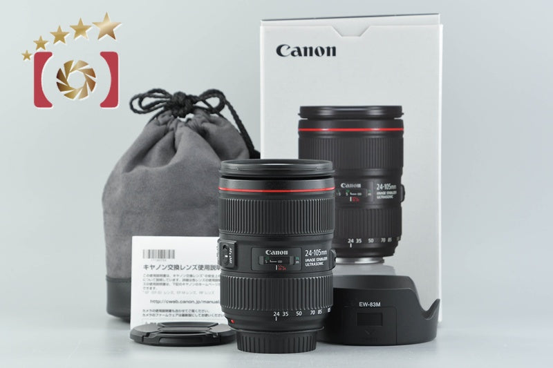 Canon EF 24-105mm f/4 L IS II USM w/ Box