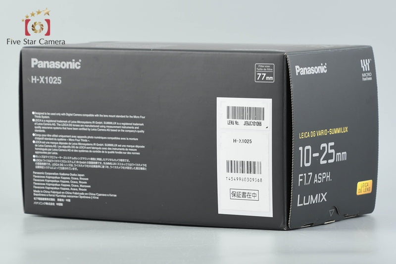 Panasonic LEICA DG VARIO-SUMMILUX 10-25mm f/1.7 ASPH. H-X1025 w/ Box