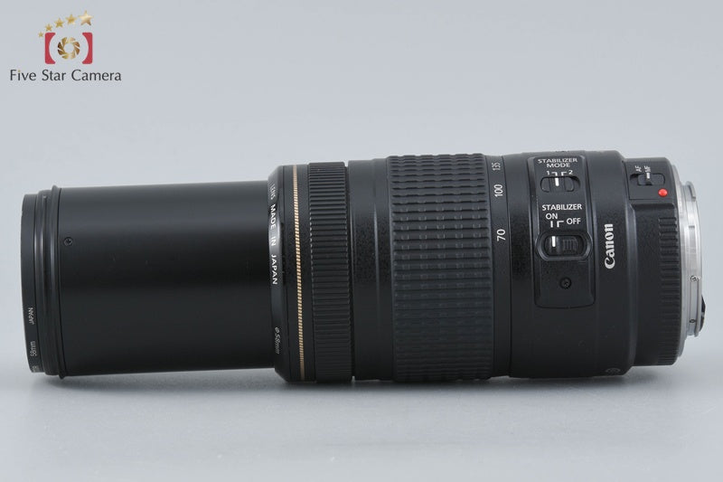 Canon EF 70-300mm f/4-5.6 IS USM