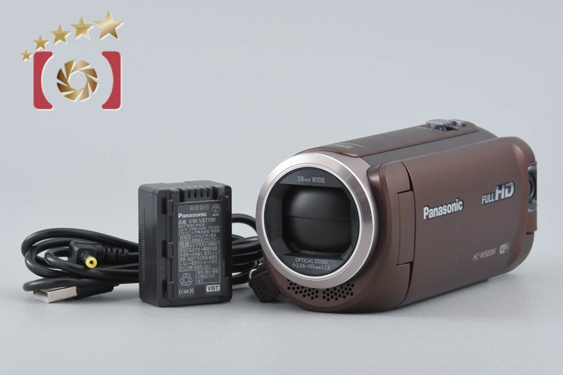 Panasonic HC-W585M Brown Digital Hi-Vision Video Camera