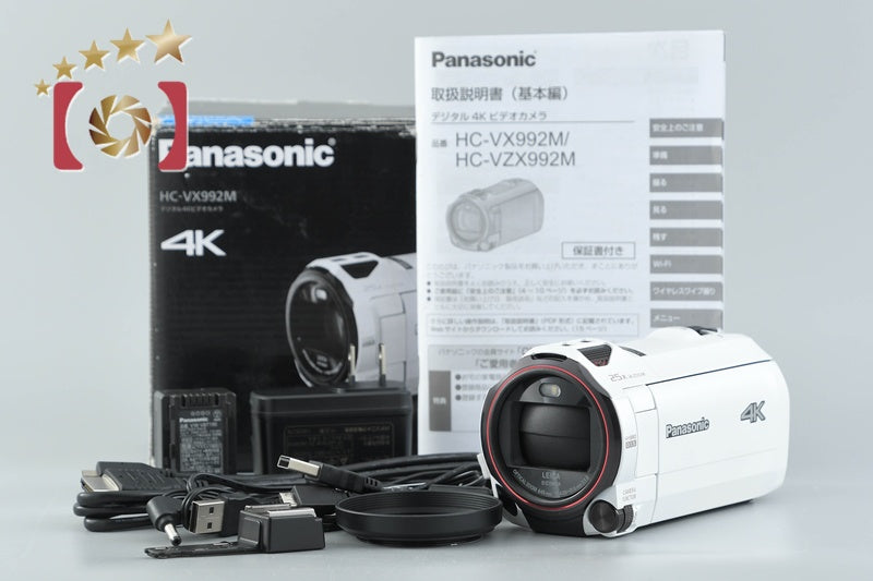 Panasonic HC-VX992M Pure White 4K HD Digital Camcorder w/ Box
