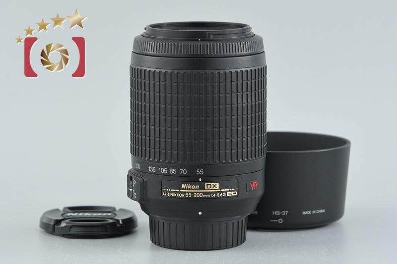 Nikon AF-S DX NIKKOR 55-200mm f/4-5.6 G ED VR