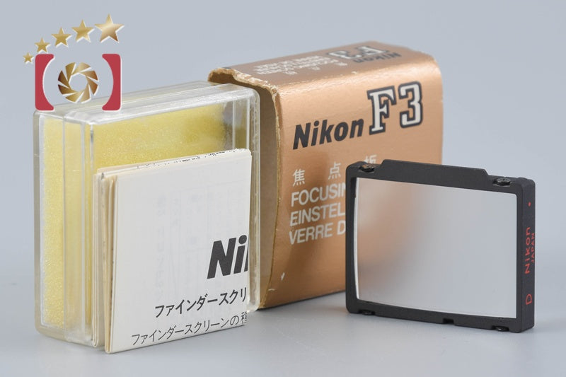 Nikon Focusing Screen Type D for Nikon F3 w/ Box