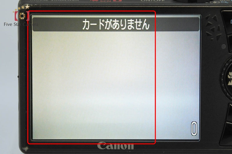 Canon IXY Digital 920 IS Silver 10.0 MP Digital Camera