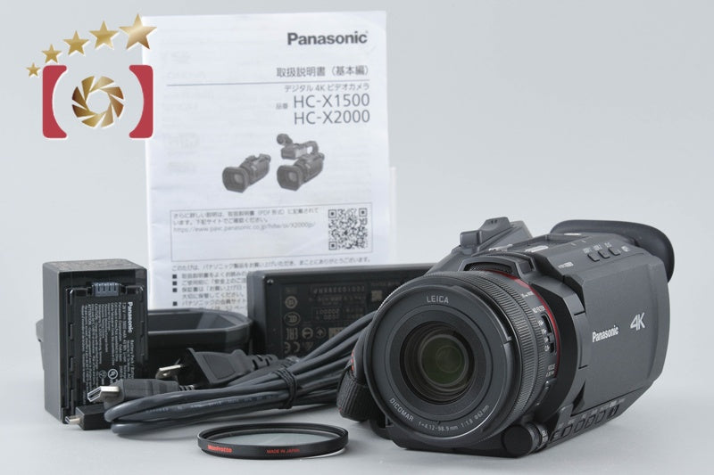 Panasonic HC-X1500 Digital HD Camcorder