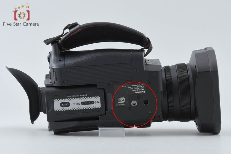 Panasonic HC-X1500 Digital HD Camcorder