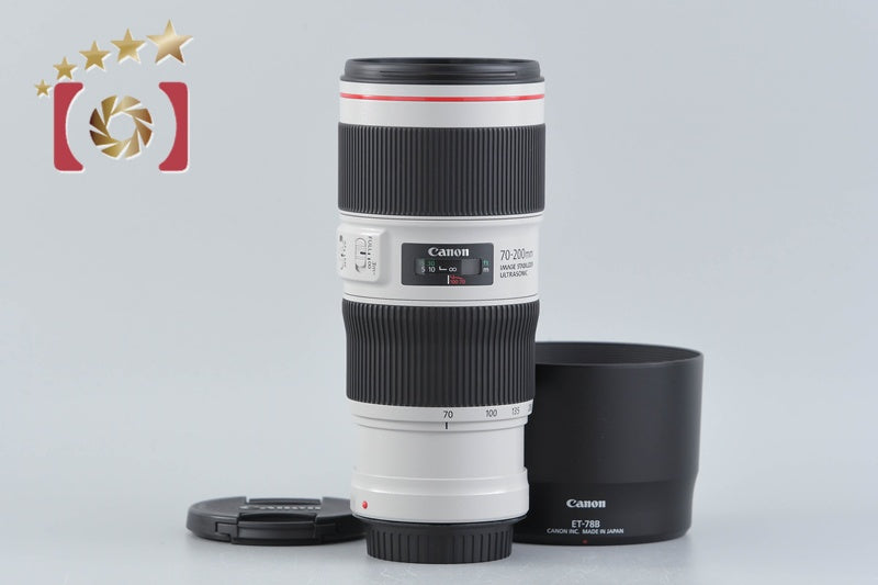 Canon EF 70-200mm f/4 L IS II USM