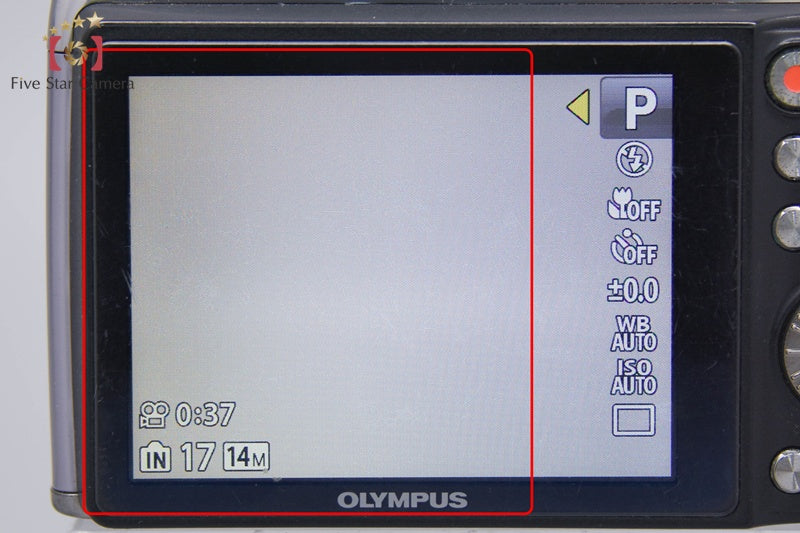 Olympus SZ-14 Silver 14.0 MP Digital Camera