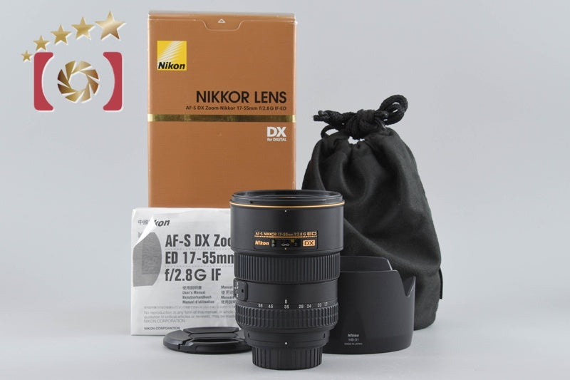 Nikon AF-S DX NIKKOR 17-55mm f/2.8 G ED w/ Box