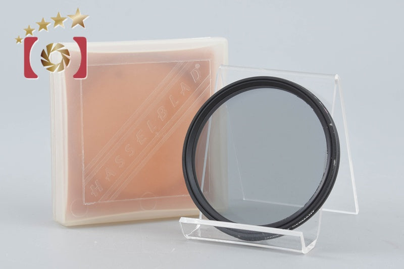 Hasselblad 41646 Polarization Filter 3x PL -1.5 Lin
