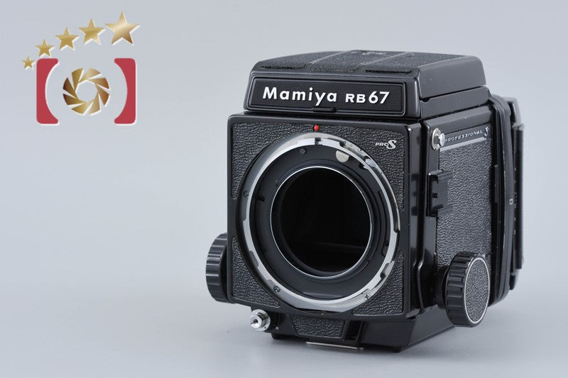 Mamiya RB67 PRO S Medium Format Film Camera Body