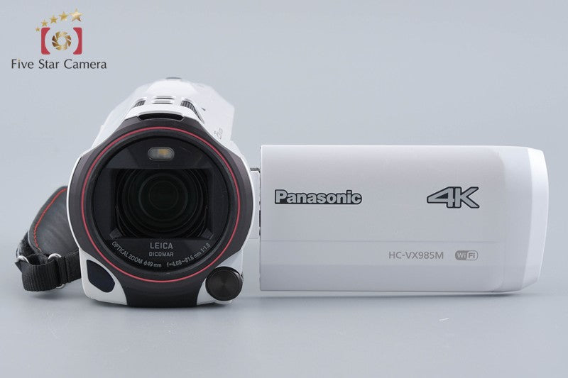 Panasonic HC-VX985M White Digital 4K UHD Camcorder