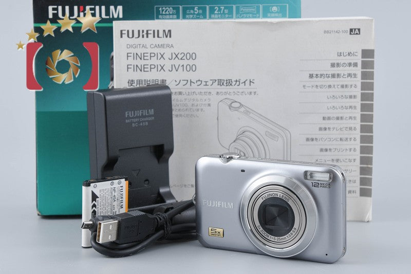Fujifilm FinePix JX200 Silver 12.2 MP Digital Camera w/ Box
