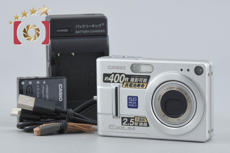 Casio EXILIM EX-Z55 Silver 5.0 MP Digital Camera