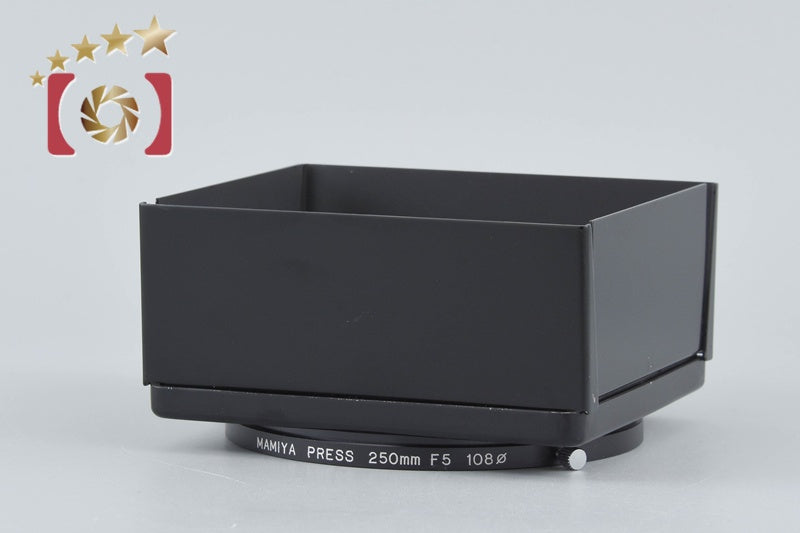 Mamiya Press Lens Hood for 250mm f/5