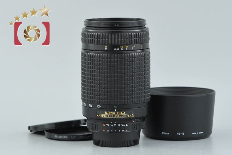 Nikon AF NIKKOR 70-300mm f/4-5.6 D ED
