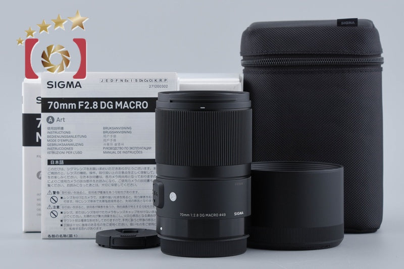 Sigma Art 70mm f/2.8 DG MACRO for Canon w/ Box