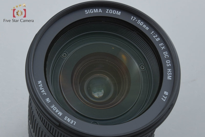 SIGMA 17-50mm f/2.8 EX DC OS HSM for Canon