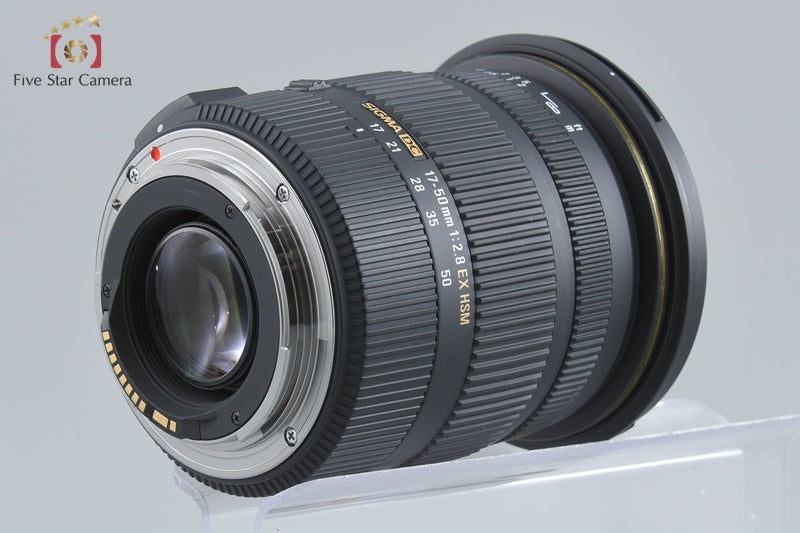 SIGMA 17-50mm f/2.8 EX DC OS HSM for Canon