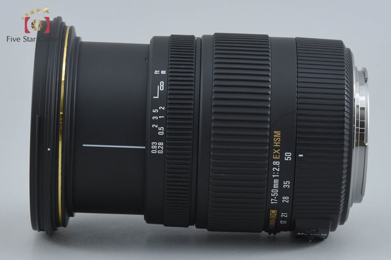 SIGMA 17-50mm f/2.8 EX DC OS HSM for Canon