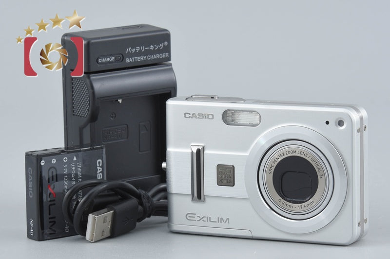 Casio EXILIM EX-Z57 Silver 14.1 MP Digital Camera