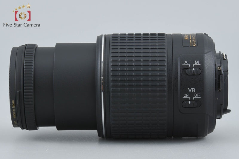 Nikon AF-S DX NIKKOR 55-200mm f/4-5.6 G II ED VR