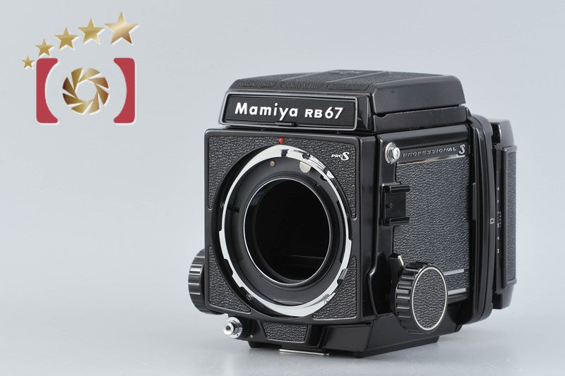 Mamiya RB67 PRO S Medium Format Film Camera Body