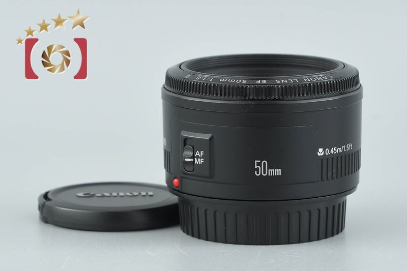 Canon EF 50mm f/1.8 II