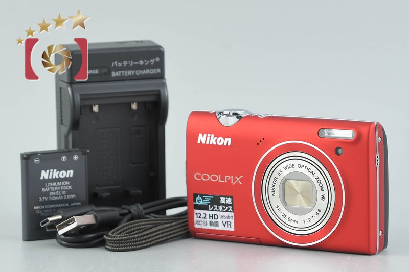 Nikon COOLPIX S5100 Clear Red 12.2 MP Digital Camera