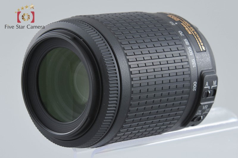 Nikon AF-S DX NIKKOR 55-200mm f/4-5.6 G ED VR