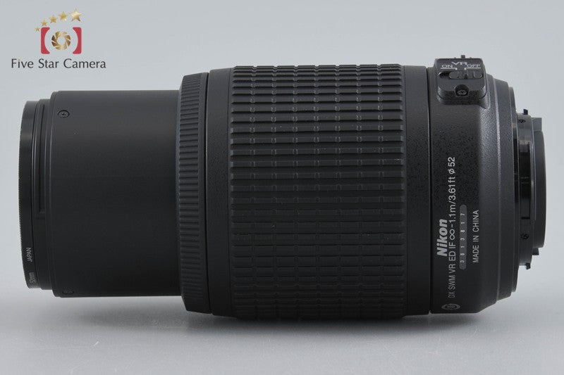 Nikon AF-S DX NIKKOR 55-200mm f/4-5.6 G ED VR