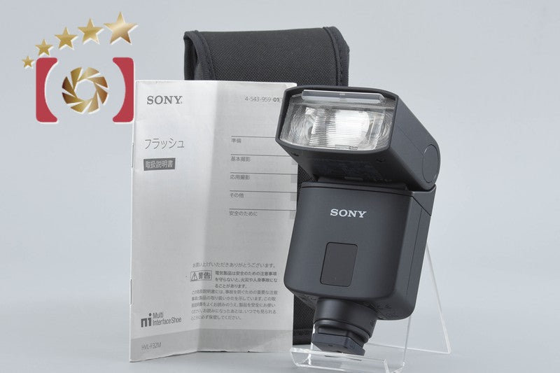 SONY HVL-F32M Shoe Mount Flash
