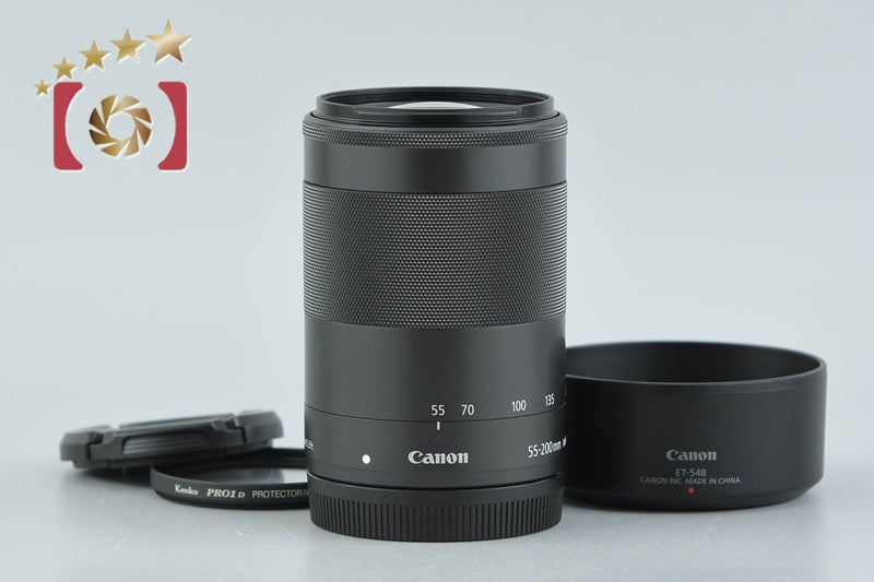 Canon EF-M 55-200mm f/4.5-6.3 IS STM Black