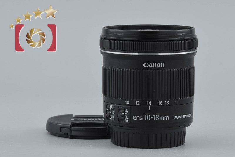 Canon EF-S 10-18mm f/4.5-5.6 IS STM